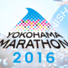 横浜マラソン2016ロゴ