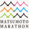 松本マラソンロゴ